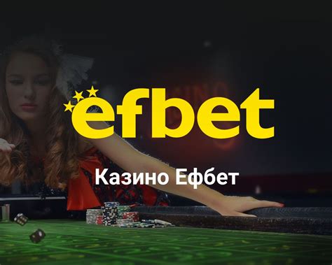 Ефбет Казино: Игри на живо и Слот с 2600 лв efbet .